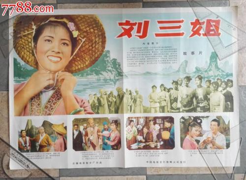 制作假的信用社银行柜台凭证图